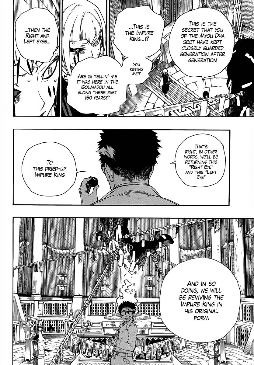 Ao no Exorcist Chapter 24 36